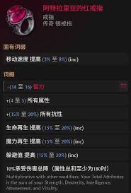 最后纪元1.3巫妖剥皮混沌箭BD怎么玩