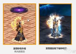 DNF五一套至尊称号外观是什么样