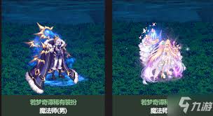 DNF五一套至尊称号外观是什么样