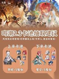 鸣潮2.3版本更新了哪些内容