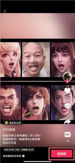 抖音蚂蚁牙黑特效怎么制作