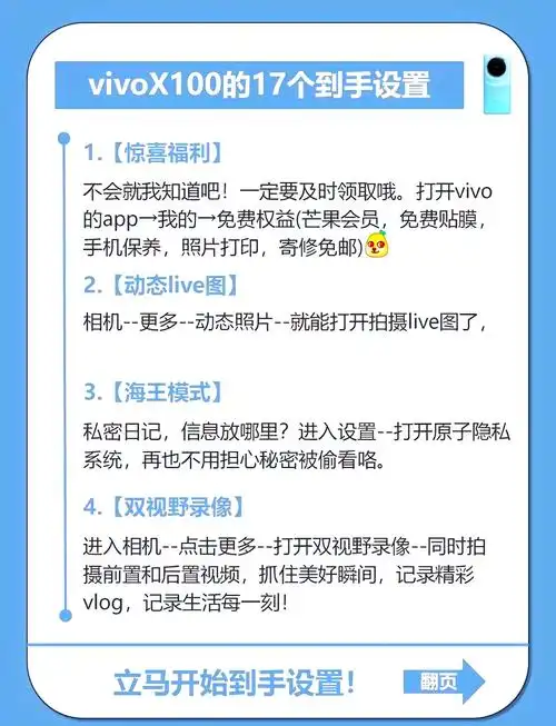 百搜视频怎样去掉锁屏