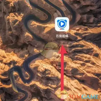 百搜视频怎样去掉锁屏