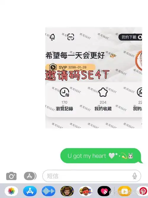 taptap二维码位置在哪