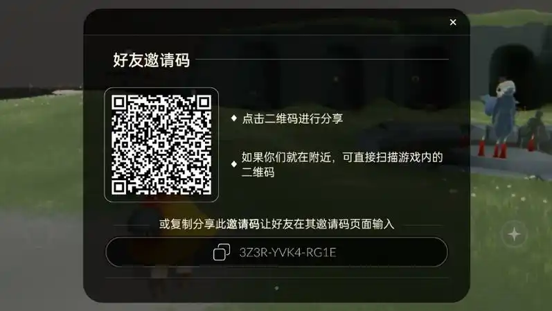 taptap二维码位置在哪