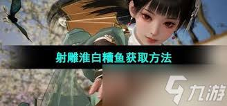 奥奇传说手游解神心源白皮肤怎么获取