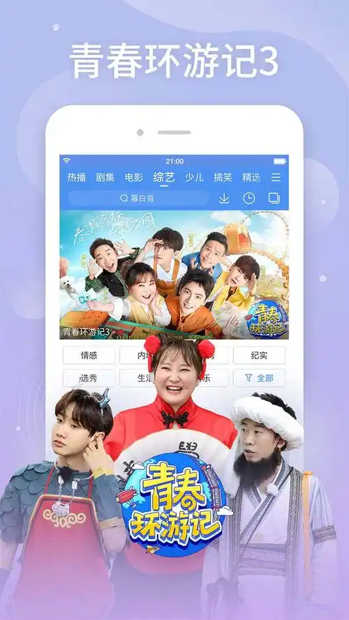 百搜视频下载的视频存放在哪里