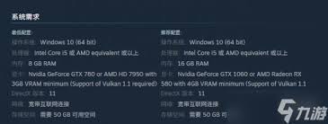 极速营救推荐配置要求是什么