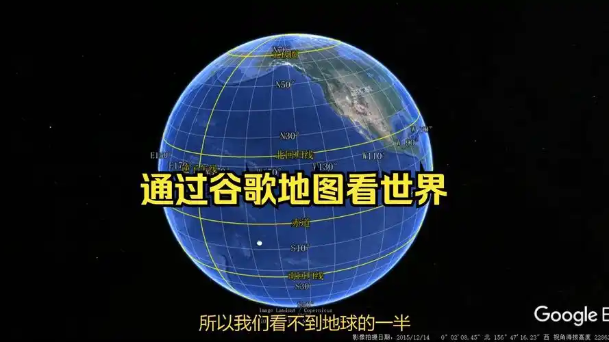 谷歌地球官网入口在哪