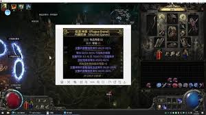 流放之路2S3弓技能有哪些