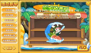 洛克王国西瓜呱呱性格怎么选