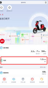 小牛电动app如何进行报修