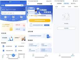 江苏医保云如何取消异地就医备案