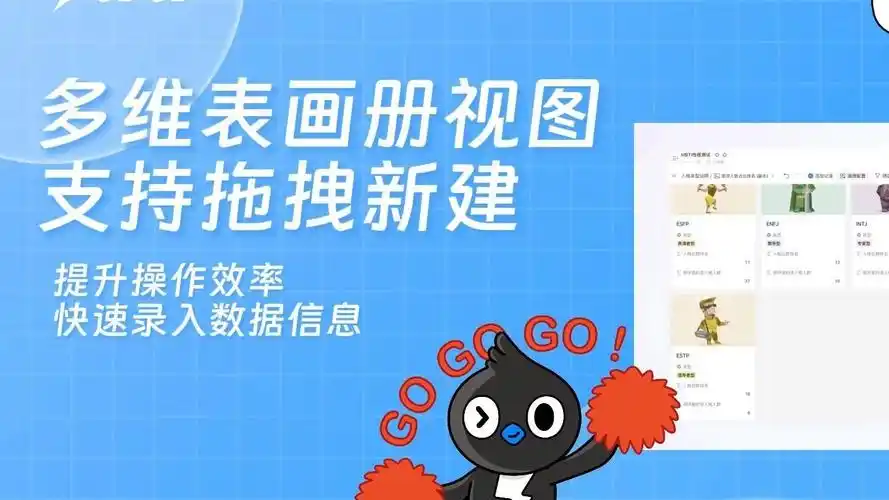 钉钉开启支持文件拖拽的方法