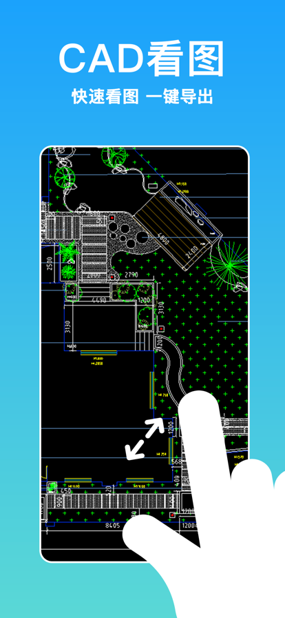 CAD手机看图王
