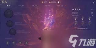 剑灵2彩绫技能有哪些