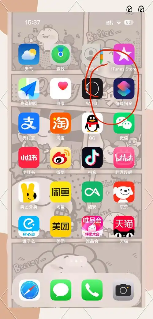 怎么把小红书的红点去掉