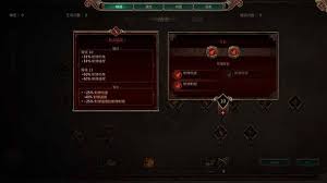 泰坦之旅2开荒流派怎么选