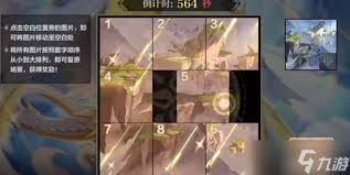 奥奇传说手游圣骑光轮怎么获取