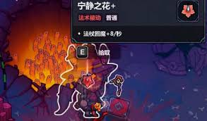 魔法工艺攻略怎么写