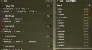 怪物猎人荒野太刀吃肉流如何配装