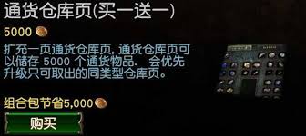 流放之路2国服预充值档位怎么分析