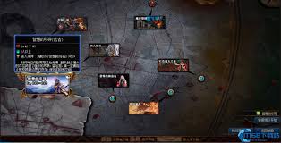 嵩山书斋怎么玩