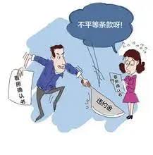 买房交定金后不想要了能否退