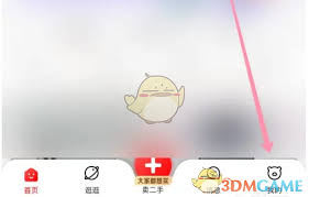 转转如何申诉账号