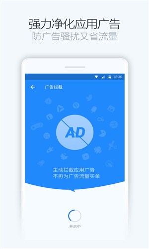 净化大师KingMaster2