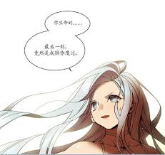 剑灵NPC茱莉叶人物故事分析