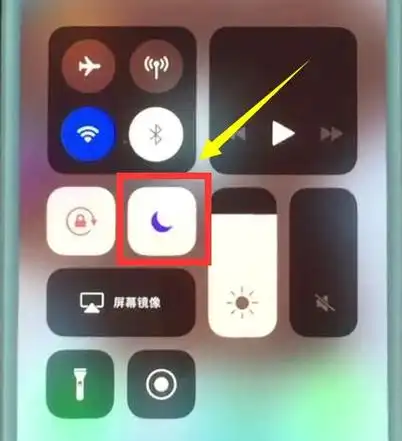 iphone勿扰模式是什么