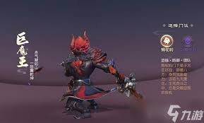 梦幻西游狮驼岭技能有哪些