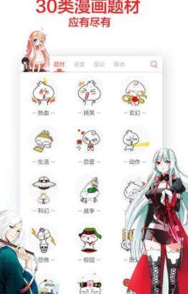 七猫漫画2025最新版