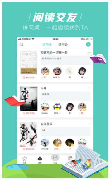 玄青小说免费正版