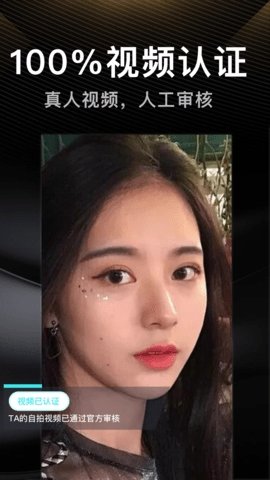 伴游交友2025最新版