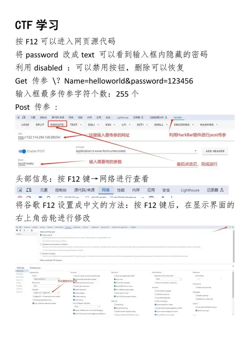 todesk怎样设置成简体中文