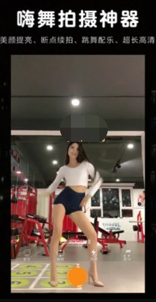 陌生短视频免费正版