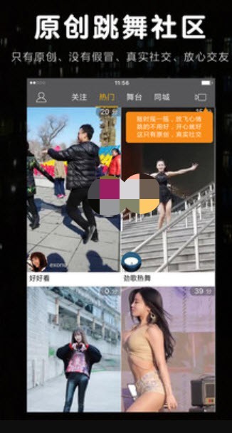 陌生短视频全新版本