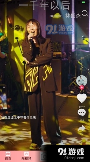 暖暖短视频免费正版