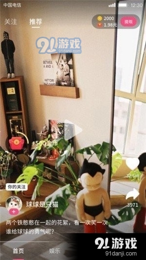 素雅短视频全新版本