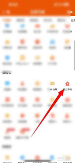 如何通过东方财富看个股异动