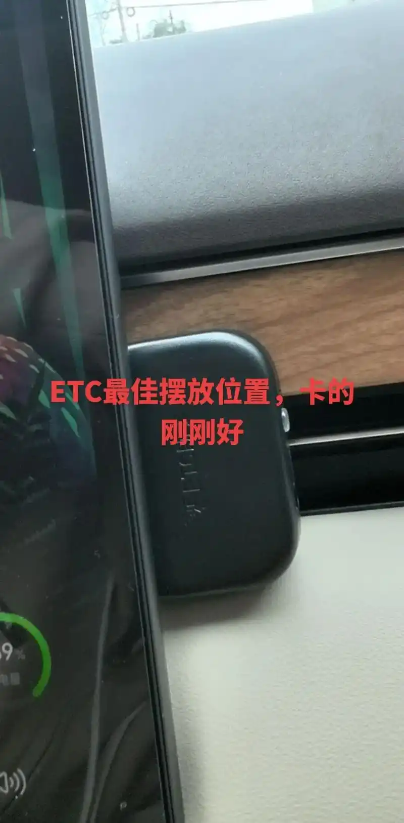 百度地图etc设置位置在哪