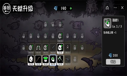 土豆兄弟(Brotato)安卓版