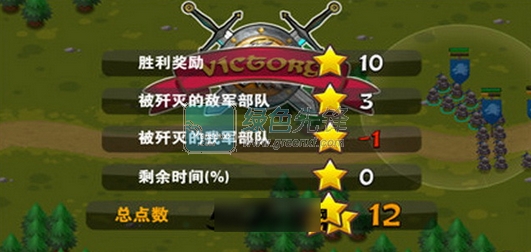 权利的冲突安卓2024最新版免费