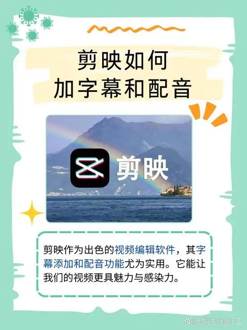 剪映文字怎么操作