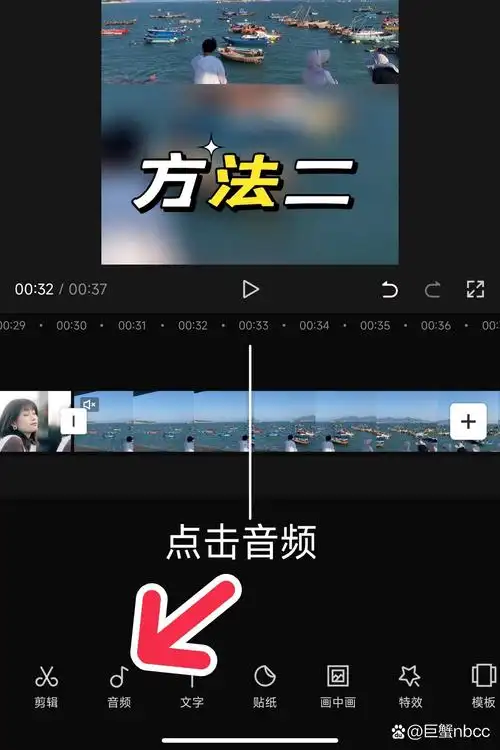 剪映文字怎么操作