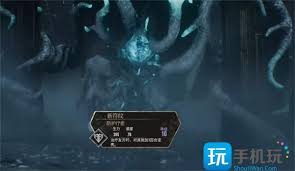 光与影33号远征队神秘废墟隐藏任务攻略