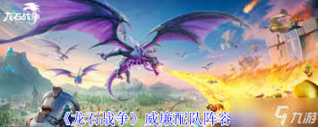 龙石战争威廉怎么配队