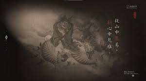 黑神话:钟馗的游戏背景故事是什么